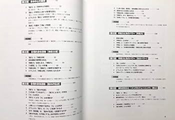 システムrenki練気柔真法 : 未知なる身体法則の発見 システムRENKI練気柔真法: 未知なる身体法則の発見 | 宮崎 剛史